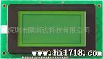 供应：LCM液晶显示模组/128*64A点阵黄绿屏，蓝屏