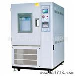 生产销售冷热冲击试验机/高低温湿热试验箱/恒温恒湿箱