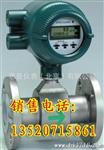 日本横河电磁流量计AXF080G