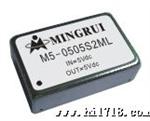 供应M5-1212D2P(M)L DC-DC电源模块