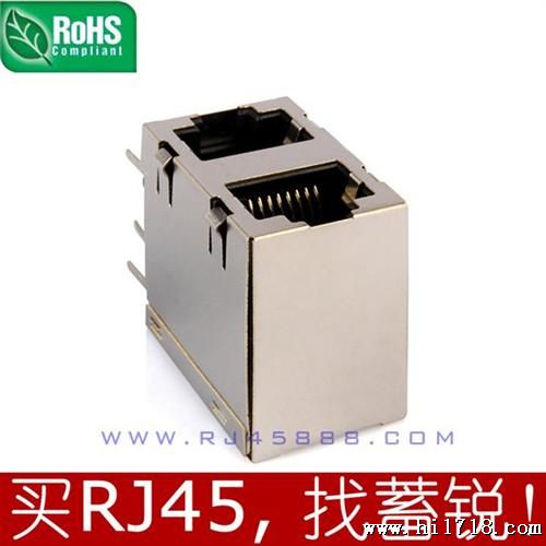 2x1 RJ45连接器 8P8C 水晶头插座 母座 网络接口 东莞深圳厂