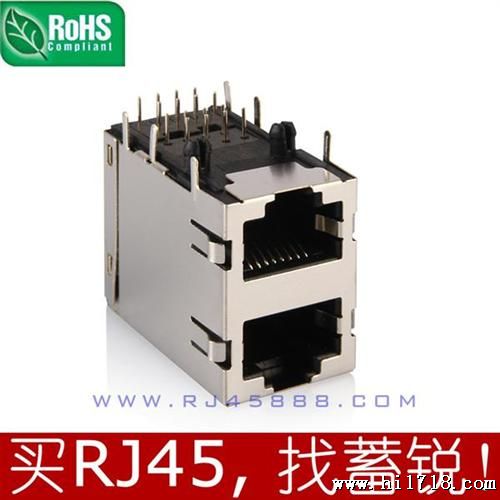 2x1 RJ45连接器 8P8C 水晶头插座 母座 网络接口 东莞深圳厂