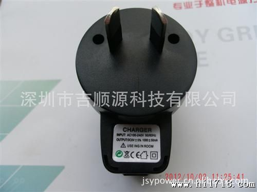 5V1A 5v1000mah 欧规 澳规 美规 中规 U插口电源适配器