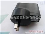 5V1A 5v1000mah 欧规 澳规 美规 中规 U插口电源适配器