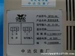 宇泰数显智能电流表DP35-AA