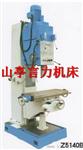 Z5140立式钻床50立钻参数立钻价格