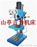 Z5040/1立式钻床40立钻价格立钻参数