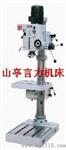 Z5040C/1立式钻床5040立式钻床40立钻参数立钻价格