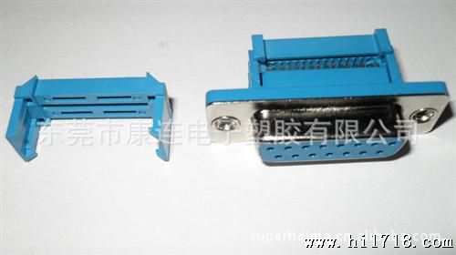 厂家供应条形D-SUB连接器