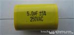 RC组件 223/273/333/473/683J300V 电阻薄膜电容 器 聚酯膜电容