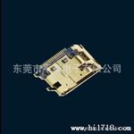 HDMI连接器  MINI HDMI 母座贴板式 铜壳镀金 平板电脑
