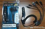 一拖五车载U充电器 w611