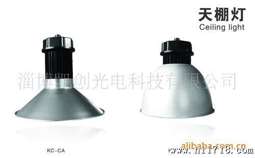 凯创天棚灯LED KC-CA/B系列 大量提供