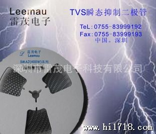 SJ250CA  TVS瞬态二管