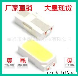 【】LED贴片3014正白暖白光通量11，大量现货出售68元/K