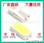 【】led贴片3014正白暖白光通量11，大量现货出售68元/k