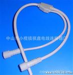 厂家供应路灯T型插头，窗帘灯多用T型插头,LED公母对接线，水插