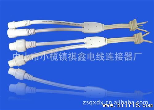 厂家供应路灯T型插头，窗帘灯多用T型插头,LED公母对接线，水插