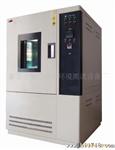 供应HXRT-1000可程式高低温试验箱 试验箱