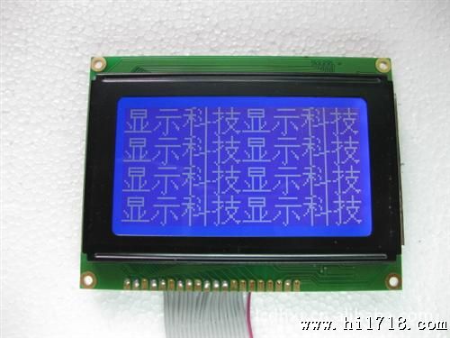 12864，LCD液晶模块