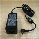 ASUS华硕上网本电源12V 3A ADP-36EH C EXA0801XA电源适配器 品质