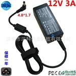 ASUS华硕上网本电源12V 3A ADP-36EH C EXA0801XA电源适配器 品质