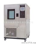 TC-150高低温箱/高低温交变试验箱