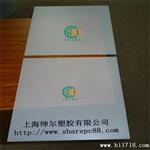 LED灯PC扩散板 乳白PC光扩散板  厂家