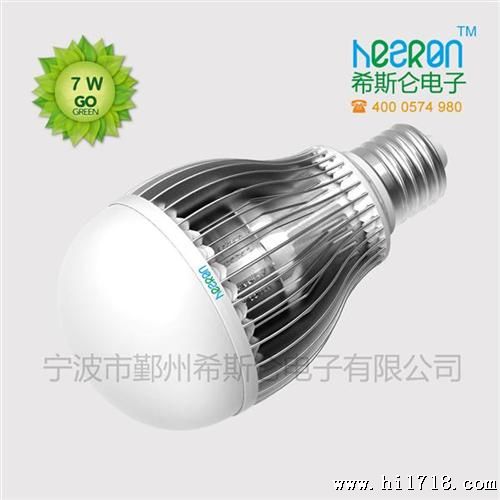 7W鳍片式LED球泡灯 无电解电容长寿命球泡灯