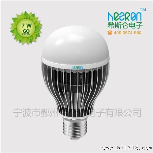 7w鳍片式LED球泡灯 无电解电容长寿命球泡灯
