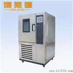 供智能型可程式恒温恒湿试验箱，上海可程式恒温恒湿试验箱