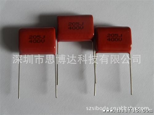 供应聚脂电容器205J400V