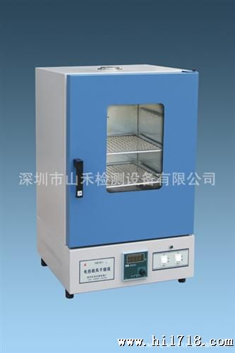 电热恒温鼓风干燥箱老化箱DHG-9070A 恒温烘箱 食品检验干燥箱