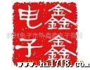 供应双向触发二管DB3