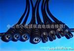 led公母插头价格