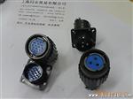 供应连接器,航空插头,YP(Y2)系列