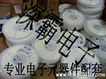 2512电阻系列：0R-10M