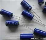 长寿命电解电容330UF/63V 13*20 5000H/小时