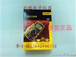 原装FLUKE 福禄克 数字万用表 FLUKE-15B