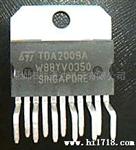 供应TDA2009A集成电路【升压驱动IC】