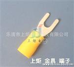 厂家供应SV系列端子，叉形预缘端头，冷压端子/端头