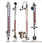 供应磁性翻板液位计 适用于各种生产过程中的液位测量/控制
