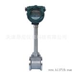 涡街流量计生产厂家，20口径涡街流量计