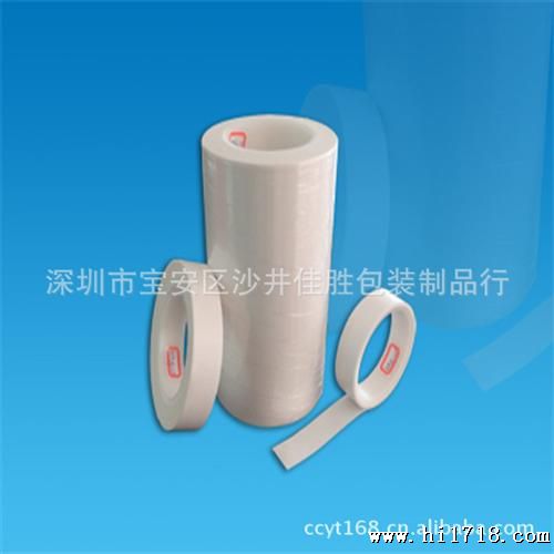 供应LED模块导热双面胶 CPU导热双面胶
