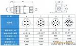 供应 航空插件 航空插头 多芯接插件 连接器 YD28-7芯 YD28K7TP