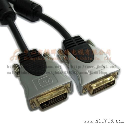 DVI（24+1） 锌合金装配型 DVI高清连接线