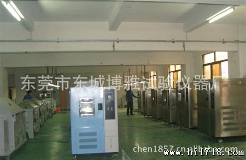 东莞高低温试验箱DL-907---价格批发，售