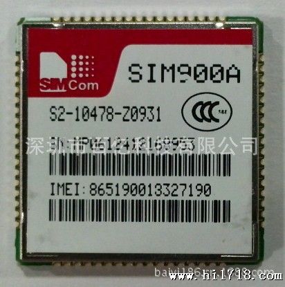 大！SIM900A模块套件！天线+拼座+连接线+卡座