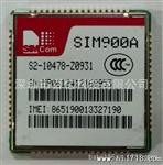 大！SIM900A模块套件！天线+拼座+连接线+卡座