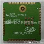 大！SIM900A模块套件！天线+拼座+连接线+卡座